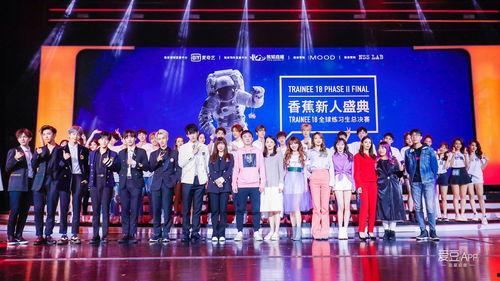 香蕉娱乐公司总监,打造明星背后的幕后英雄