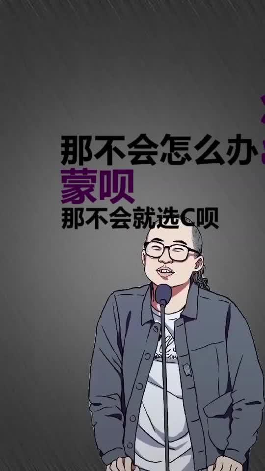 池子搞笑的段子,池子搞笑段子大盘点