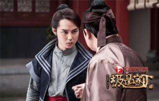 极品家丁电视剧演员表,实力派明星齐聚一堂！